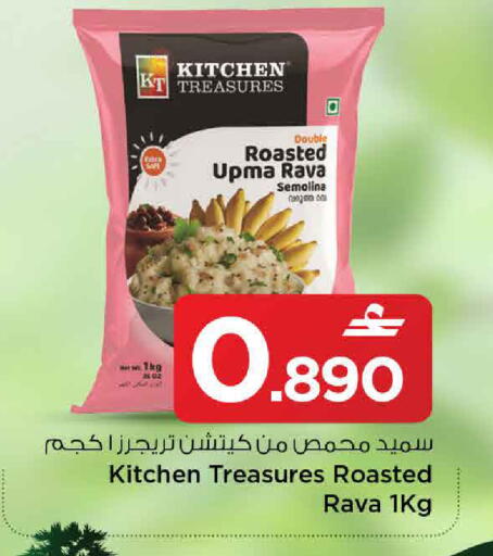 available at مارك & سايف in عُمان - مسقط‎