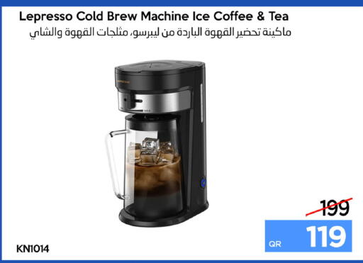 available at آي كونكت in قطر - الخور