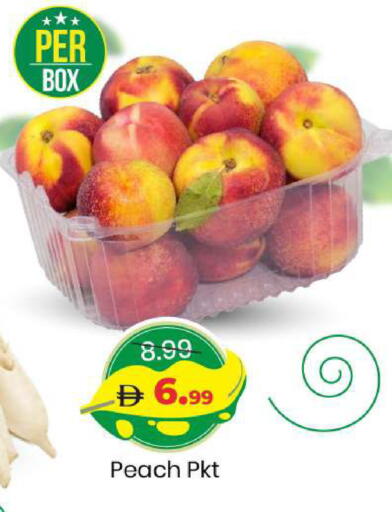 Peach available at مارك & سيف in الإمارات العربية المتحدة , الامارات - أبو ظبي
