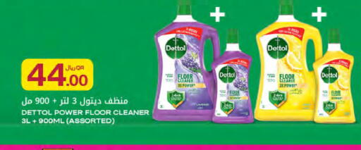 available at شركة الميرة للمواد الاستهلاكية in قطر - الضعاين