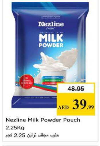available at Nesto Hypermarket in UAE - Sharjah / Ajman