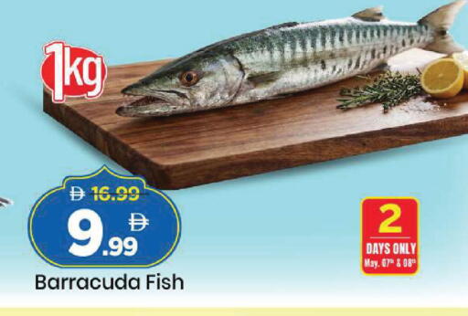 available at Mark & Save in UAE - Sharjah / Ajman