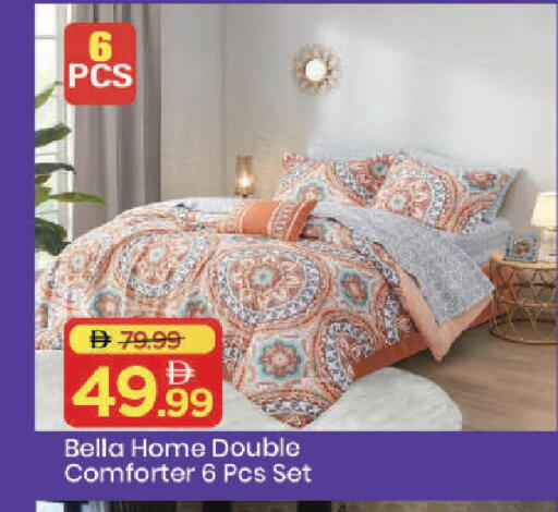 available at مارك & سيف in الإمارات العربية المتحدة , الامارات - دبي