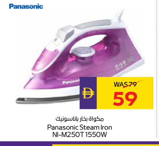 available at أدكووب in الإمارات العربية المتحدة , الامارات - أبو ظبي