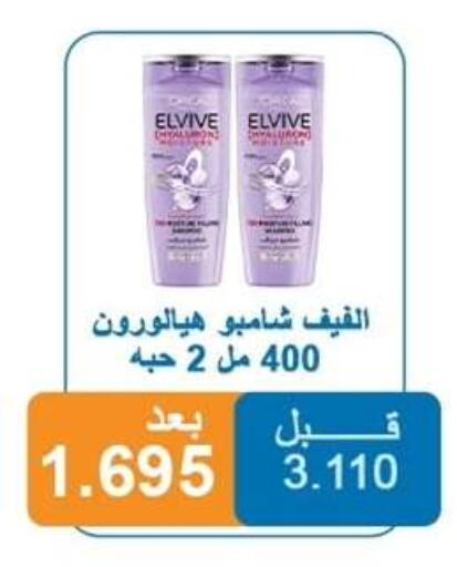 available at Alshuhada co.op in Kuwait - Ahmadi Governorate