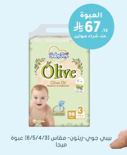 available at Nahdi in KSA, Saudi Arabia, Saudi - Medina