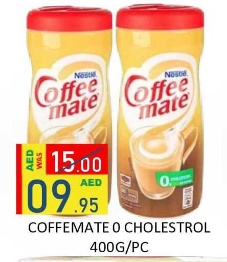 available at ROYAL GULF HYPERMARKET LLC in UAE - Abu Dhabi