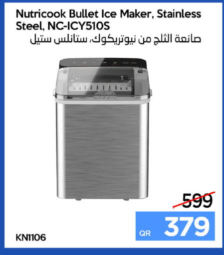 available at آي كونكت in قطر - الخور