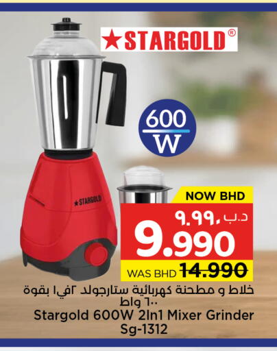 available at نستو in البحرين
