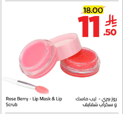 available at وهج مارت in مملكة العربية السعودية, السعودية, سعودية - جدة