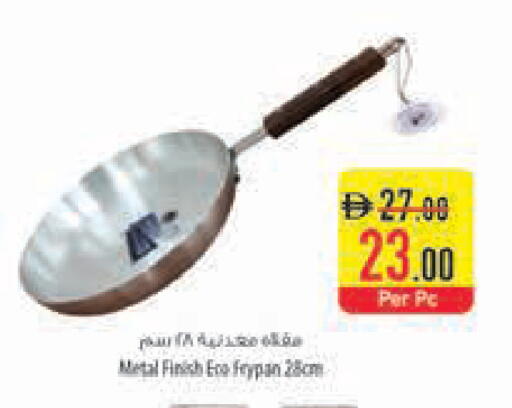 available at السفير ماركت in الإمارات العربية المتحدة , الامارات - ٱلْفُجَيْرَة‎