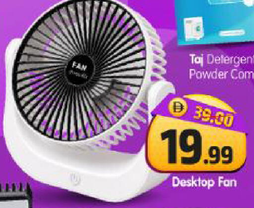 available at Al Madina Hypermarket in UAE - Abu Dhabi