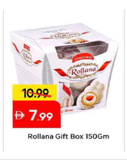 available at مارك & سيف in الإمارات العربية المتحدة , الامارات - أبو ظبي