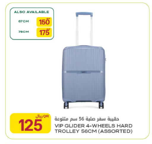 available at Al Meera in Qatar - Al-Shahaniya