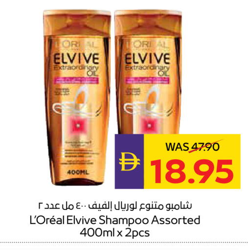 available at ADCOOP in UAE - Ras al Khaimah