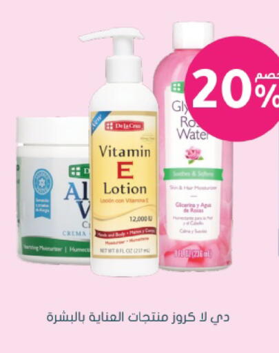 available at Nahdi in KSA, Saudi Arabia, Saudi - Riyadh