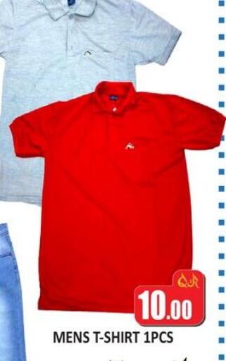 available at كبايان ستور in قطر - الدوحة