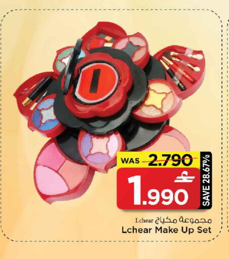available at مارك & سايف in عُمان - مسقط‎