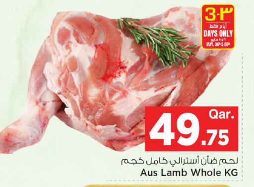 available at مارك & سيف in قطر - الضعاين