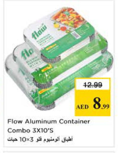 available at نستو هايبرماركت in الإمارات العربية المتحدة , الامارات - دبي