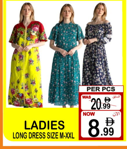 available at Friday Center in UAE - Sharjah / Ajman