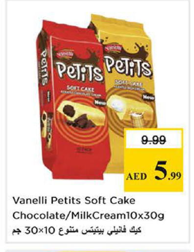 available at Nesto Hypermarket in UAE - Sharjah / Ajman