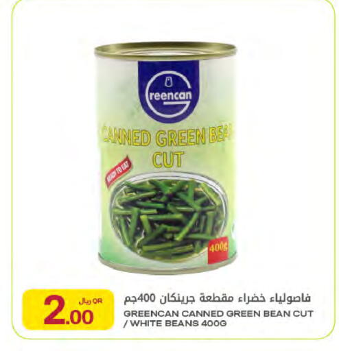 available at Al Meera in Qatar - Doha