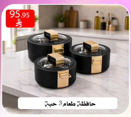 available at Family Corner in KSA, Saudi Arabia, Saudi - Riyadh