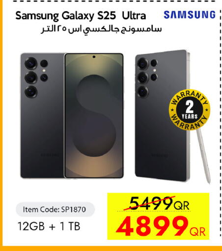 available at CELL PLANET PHONES in Qatar - Doha
