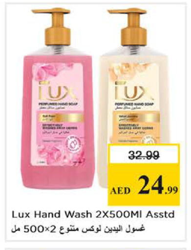 available at نستو هايبرماركت in الإمارات العربية المتحدة , الامارات - دبي