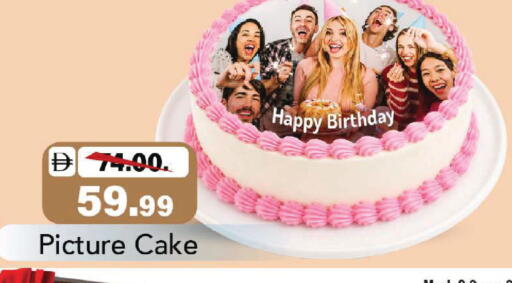 available at Mark & Save in UAE - Sharjah / Ajman