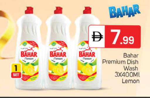 Lemon available at TALAL MARKET in UAE - Dubai