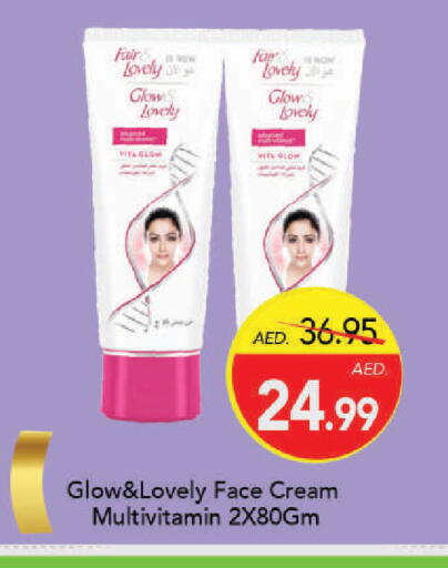 available at Mark & Save in UAE - Dubai