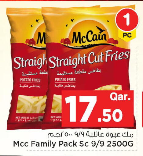 Potato available at مارك & سيف in قطر - الوكرة