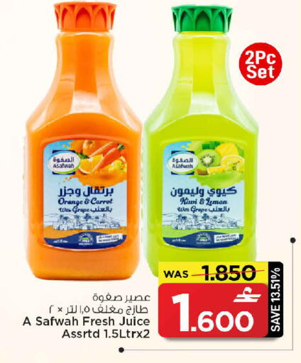 Kiwi Lemon Orange Carrot available at مارك & سايف in عُمان - مسقط‎