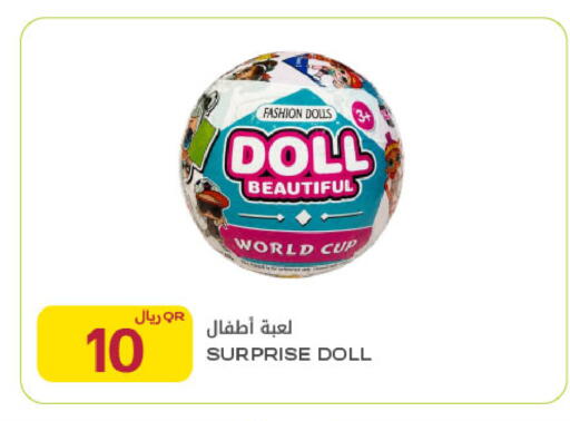 available at Al Meera in Qatar - Al-Shahaniya