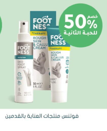 available at  النهدي in مملكة العربية السعودية, السعودية, سعودية - محايل