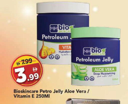 available at مارك & سيف in الإمارات العربية المتحدة , الامارات - الشارقة / عجمان