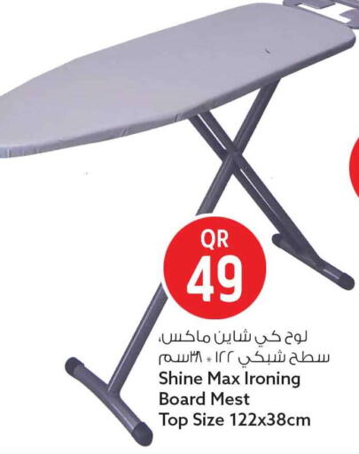available at سفاري هايبر ماركت in قطر - أم صلال