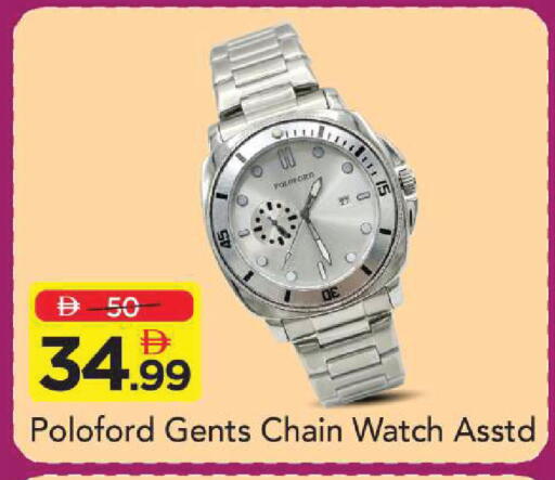 available at Mark & Save in UAE - Sharjah / Ajman