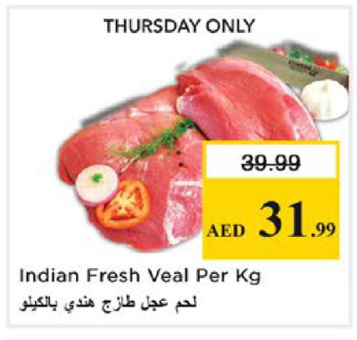 available at نستو هايبرماركت in الإمارات العربية المتحدة , الامارات - دبي