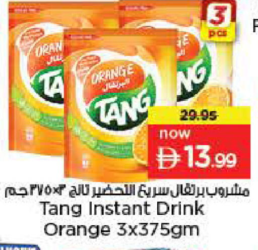 Orange available at Nesto Hypermarket in UAE - Sharjah / Ajman