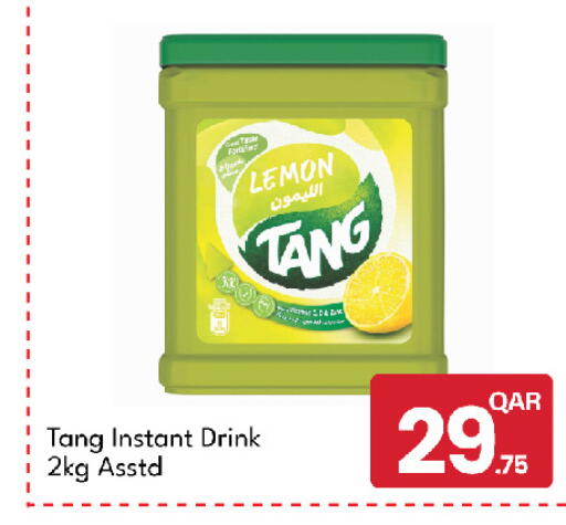 Lemon available at G MAX Hypermarket in Qatar - Al Rayyan