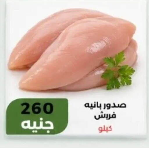 available at Khan Elhussein in Egypt - Cairo
