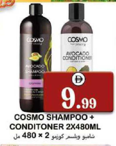 Avocado available at سوق المبارك هايبرماركت in الإمارات العربية المتحدة , الامارات - الشارقة / عجمان