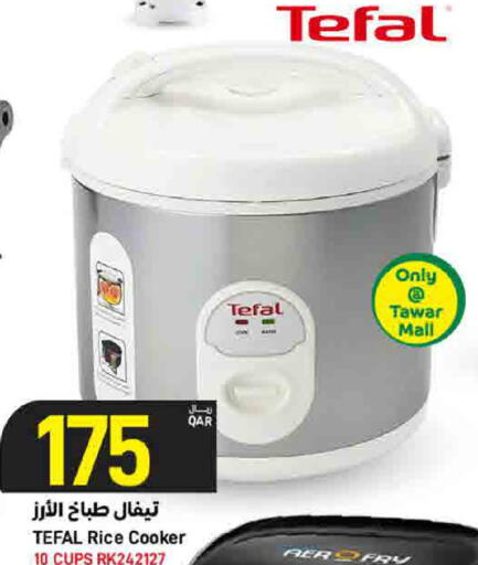 available at ســبــار in قطر - الريان