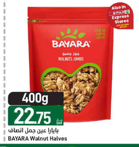 available at ســبــار in قطر - الريان