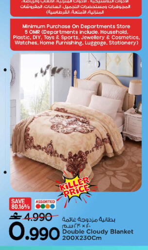 available at مارك & سايف in عُمان - مسقط‎