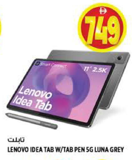 available at Hashim Hypermarket in UAE - Sharjah / Ajman