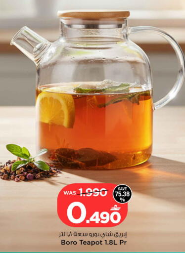 available at مارك & سايف in عُمان - مسقط‎